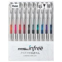 ぺんてる ボールペン ゲルインキ エナージェル インフリー 0.5mm クリア軸 BLN75TL-10 10色