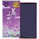 カメヤマ 花ふぜい 紫 煙少香 約100g 約230本 白檀の香り お線香 お香煙少ない