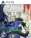 RAIDOU Remastered: 超力兵団奇譚 - PS5
