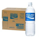 (お徳用ボックス) ポカリスエット 900ml×12本
