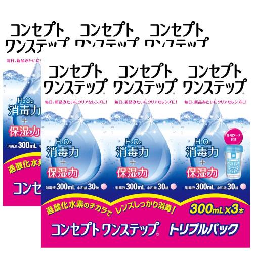 医薬部外品コンセプトワンステップ300ml×6本 中和錠30錠×6 専用ケース付