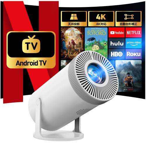 Happilaff プロジェクター 家庭用2025年新登場！ 20000LM・270°回転・4K対応・最新Android TV搭載1080P プロジェクター 小型 天井投影 Wi-Fi6 50％ズーム機能 自動台のサムネイル