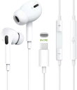 タイプc イヤホン 有線 業界初売り iPhone16/15対応Type-C 接続 イヤホン 重低音 純正DAC MFi認定チップ内蔵 通話可能マイク付きリモコン 遅延なし 音量調節 絡み防止 カナル型 小型 軽量 防水 Apple iPhone/Android/iPad/などUSB C搭載デバイス対応