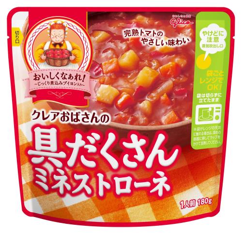 クレアおばさんの具だくさんミネストローネ 180g×5個 江崎グリコ (常温保存/非常食/備蓄/ローリングストック/レトルト/レンジ対応)