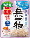 はごろも (国産) 無一物 パウチ 寒天ゼリータイプ キャットフード 鶏むね肉 大容量サイズ 120g×12個 - まとめ買い