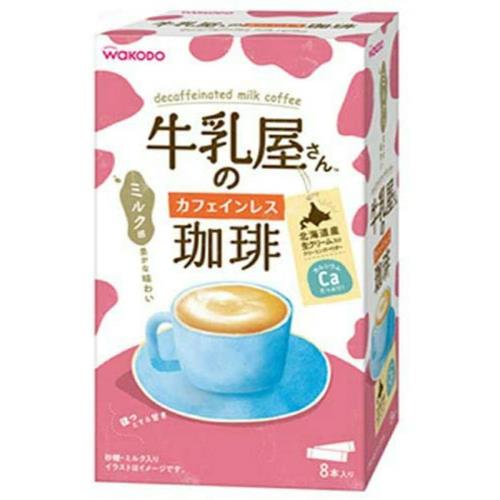 牛乳屋さんのカフェインレス珈琲 8本入り箱