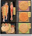 桂新堂 海老づくし 海老 煎餅 ギフト お菓子 プレゼント 和菓子 えびせんべい お歳暮 個包装 お中元 お供え2カップと11袋入
