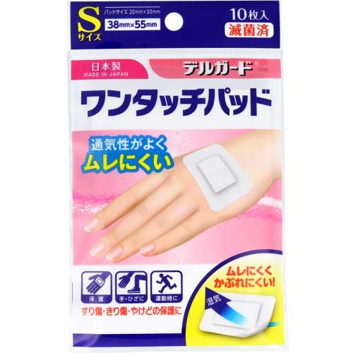 阿蘇製薬 デルガード ワンタッチパッド Sサイズ 10枚入 阿蘇製薬 デルガード ワンタッチパッド Sサイズ 10枚入