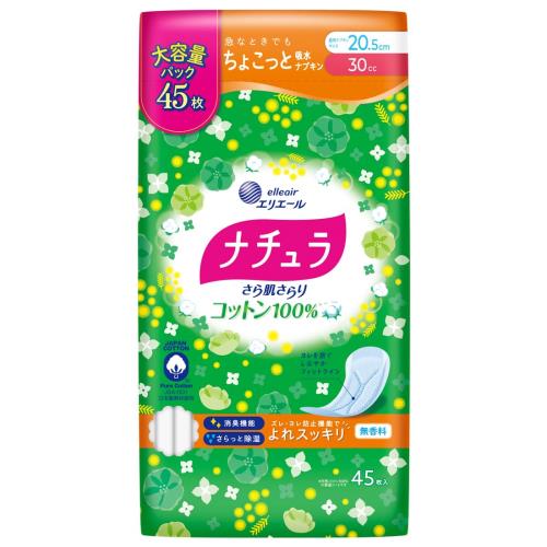 ナチュラ さら肌さらり コットン100% よれスッキリ 吸水ナプキン 30cc 20.5cm 45枚 大容量 ナチュラ さら肌さらり コットン100% よれスッキリ 吸水ナプキン 30cc 20.5cm 45枚 大容量