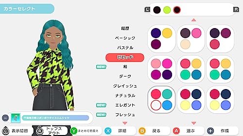 【中古】【輸入品・未使用】Shivers 2: Harvest of Souls (輸入版)