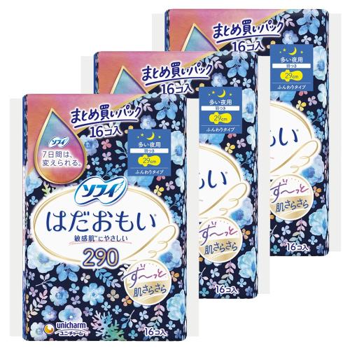 ソフィ まとめ買い はだおもい 多い夜用 羽つき 29cm 48コ入(16コ入×3個セット)(生理用品 ナプキン)
