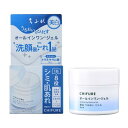 医薬部外品 ちふれ 美白うるおいジェル N