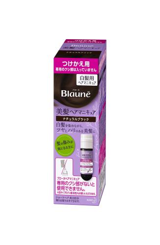 ブローネヘアマニキュア ナチュラルブラック 付替用 ブローネヘアマニキュア ナチュラルブラック 付替用