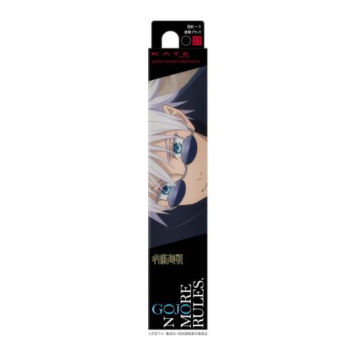 KATE(ケイト) スーパーシャープライナーEX4.0BK1 ブラック 呪術廻戦コラボ KATE(ケイト) スーパーシャープライナーEX4.0BK1 ブラック 呪術廻戦コラボ