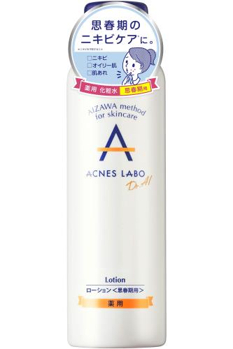 医薬部外品 アクネスラボ 薬用 ローション 150ml 思春期用 ニキビケア 無添加 低刺激 化粧水 ニキビ 医薬部外品 アクネスラボ 薬用 ローション 150ml 思春期用 ニキビケア 無添加 低刺激 化粧水 ニキビ