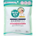 SQS 高浸透保湿マスク 毛穴 速攻 美容液 エイジングケア 厚手シート 日本製 フェイスマスク 10枚入