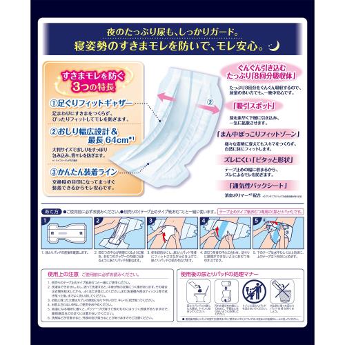 HappyElephantサラヤ洗たくパウダー無香料ハッピーエレファント1.2kg