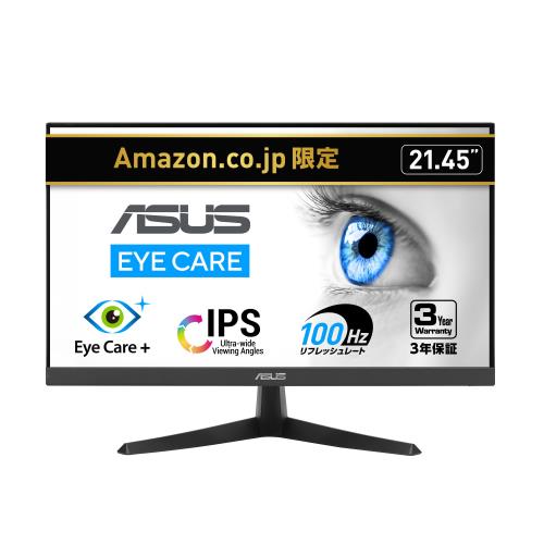 ASUSモニター / VY229HF Eye Care モニター / 21.45インチ表示 / フルHD（1920 x 1080）/ 100Hz / IPS / 1ms（MPRT） / ブルーライト軽減機能/フリッカーフリー/抗菌加工/国内正規品