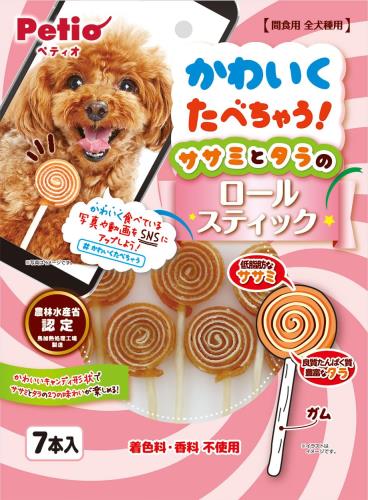 ササミとタラの2つの味わいが楽しめるかわいいキャンディ形状のロールスティック！かわいく食べている写真や動画をSNSにアップしよう！
