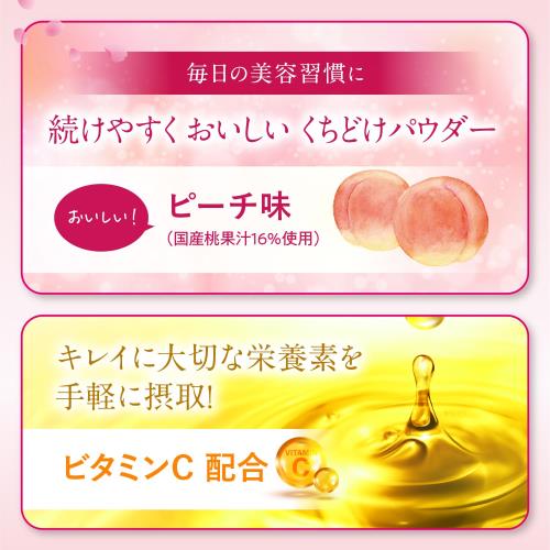 栄養機能食品アルフェコラーゲンパウダー 30袋 大正製薬 コラーゲン 鉄分 ビタミンC レモンバーム ベニバナ エラスチン デキストリン ヒアルロン酸 ビタミンB2 ビタミンB6 ピーチ味 ihp-shop-10078218 ihpStore サンプル画像2
