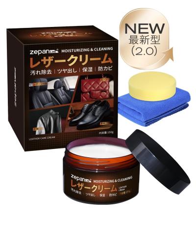 Zepancar レザークリーナー ツヤ出し ケア用品 クリーム 車内洗浄 革メンテナンス 内装 革用蝋 革コー..