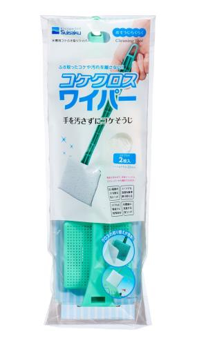 手を汚さずコケそうじ
