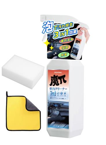 Zepan Car 車 内装 クリーナー 車内用 マルチクリーナー 内装クリーニング スプレー 汚れ除去 艶出し ..