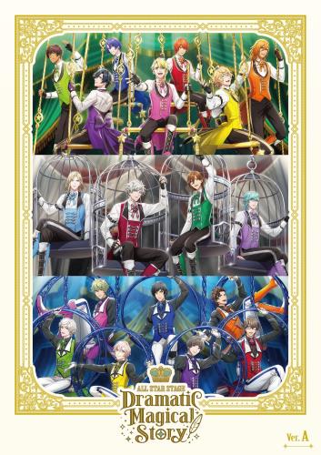 うたの☆プリンスさまっ♪ ALL STAR STAGE -Dramatic Magical Story- Ver.A [Blu-ray]