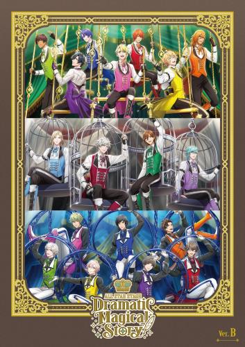 うたの☆プリンスさまっ♪ ALL STAR STAGE -Dramatic Magical Story- Ver.B [DVD]