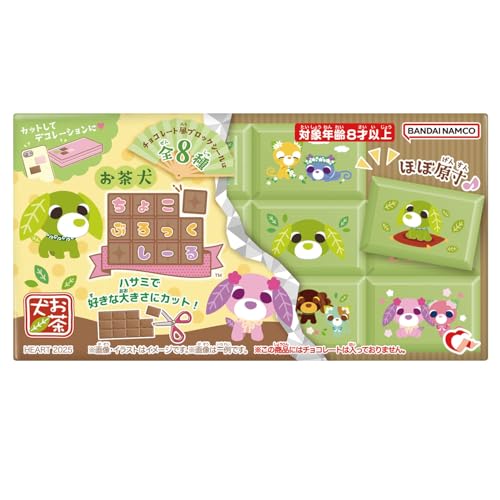 ハート(Heart) ちょこぶろっくしーるお茶犬 アップルサイダー味 ガム/食玩 [BOX販売/8個セット]のサムネイル