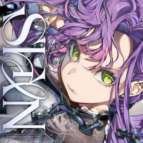 SHIN(マウスパッド付き)