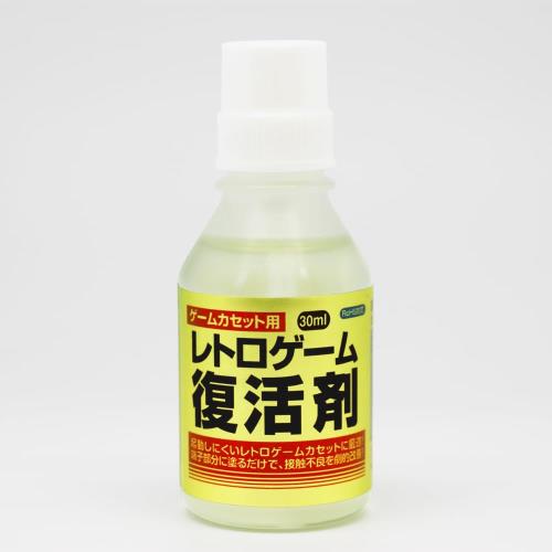 コロンバスサークル（ゲームカセット用）レトロゲーム復活剤＜30ml＞
