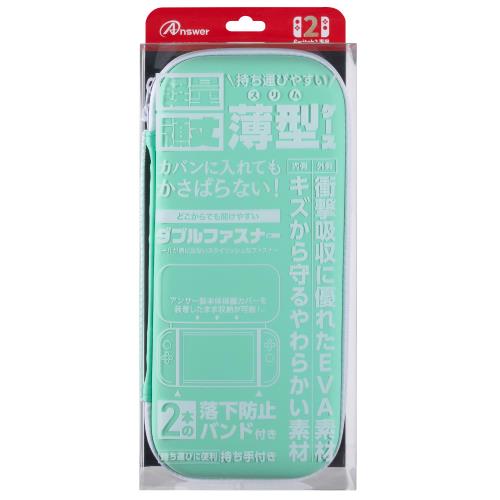 アンサー Switch2用 セミハードケース スリム ライトグリーン ANS-SW172LGR