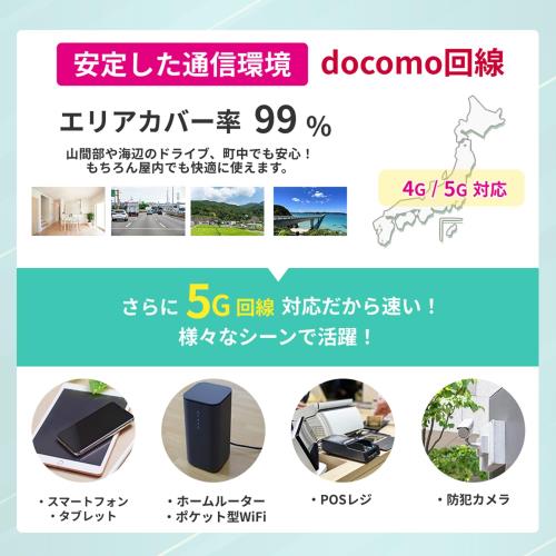 リチャージSIM日本 100ギガ 365日 物理SIMカード 契約不要 月額0円 ギガリチャージで繰り返し利用可能 4G LTE/5G/docomo/NTTドコモ データSIM プリペイド 格安 SIM 1年物理SIM-100GB/365日