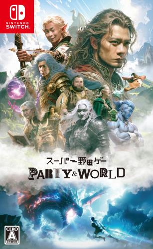 スーパー野田ゲーPARTYWORLD -Switch早期購入特典ネームカード 同梱