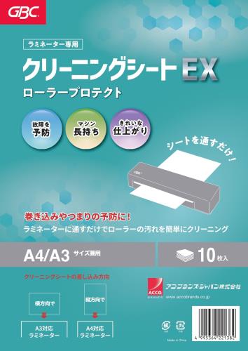 GBC ラミネーター用クリーニングシートCS10A4