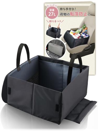 楽天ihpStoreAndall 車 収納ボックス 助手席の荷物を落とさない 2WAY クッション 折り畳み 助手席 荷物置き コンパクト ランバーサポート 座席 腰 落下 転落 防止 シート [アンダル] （ブラック）