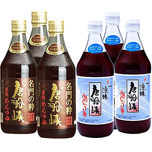 唐船峡めんつゆ・名門の粋めんつゆ　500ml×各3本　計6本　　 唐船峡食品　めんつゆ　鹿児島県