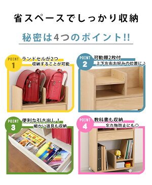 ランドセル収納ラック 子供用 収納棚 チェスト キャビネット ランドセルラック 2人用 兄弟 姉妹 引き出し付 ランドセル収納ワゴン キャスター付 収納ラック 教科書ラック 子供部屋 幅55cm ブラウン ナチュラル 送料無料