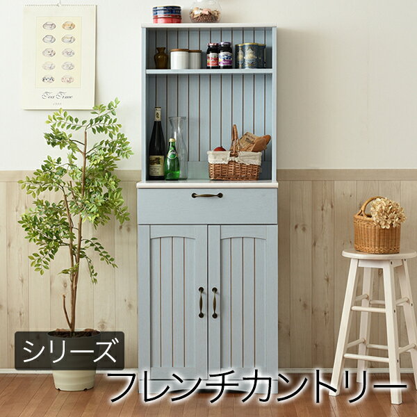 Rakuten - フレンチカントリー 食器棚 カップボード 幅 60 高さ 160 コンセント付き 引き出し 付き 扉付き収納 棚 キッチンボード キッチン収納 姫 木製 シャビーシック カントリー フレンチアンティーク フレンチインテリア