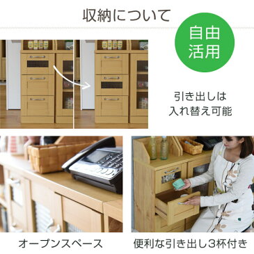 カウンター下収納 チェスト ローチェスト 幅30 カントリーテイスト 引き出し付き 高さ80 リビングチェスト キッチンカウンター下収納 キッチン収納 カウンター下収納棚 薄型 カウンターテーブル下 カウンター下