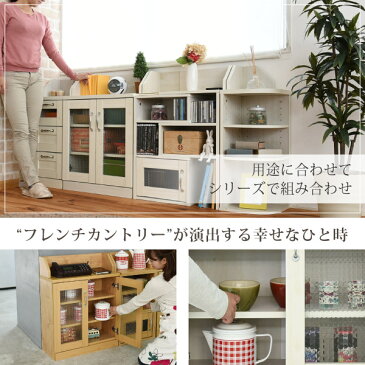 カウンター下収納 キャビネット カントリー調 薄型 高さ80 リビングキャビネット 幅60 ガラス扉 見せる収納 キッチンカウンター下収納 キッチン収納 カウンター下収納棚 薄型 カウンターテーブル下 カウンター下