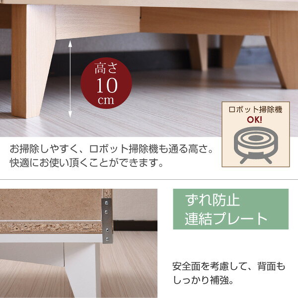 6BOX 専用 脚付きベース ディスプレイラック フラップ 本棚 キャビネット ガラスキャビネット スライド本棚 ラック チェスト 足 あし 脚部 [3]