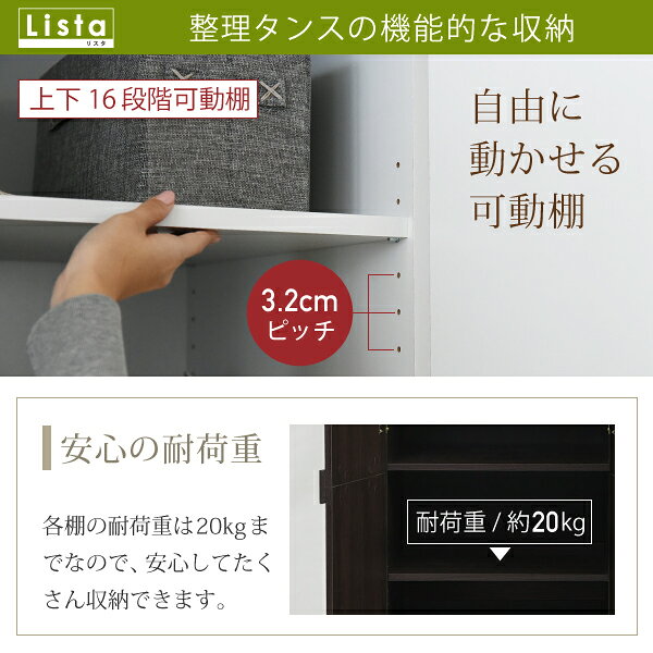 ロッカー シリーズ 整理タンス 整理棚 整理たんす 幅 60 高さ 180 6段 収納 クローゼット 棚 衣類収納 服 洋服 衣類 収納 洋タンス 洋服ダンス ハイチェスト タワーチェスト タンス 箪笥 たんす タンス 整理 木製 収納タンス 衣替え 大量収納 [3]