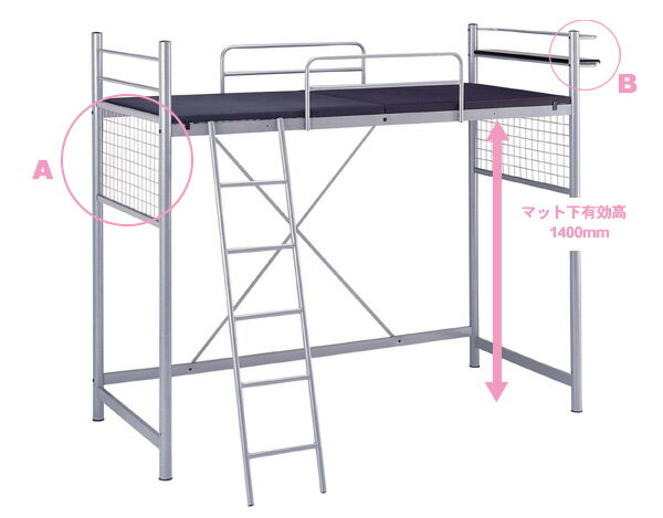 ロフトベッド スチールベッド システムベッド