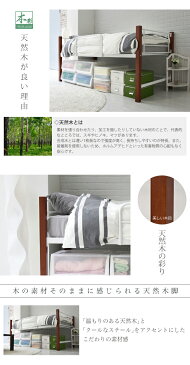 シングルベッドハイタイプ 高さ 60 木製 支柱 パイプベッド 天然木 頑丈 ミドル ロフトベッド ロータイプ 丈夫