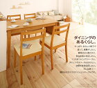 ダイニングセット食卓4人用ダイニング5点セットダイニングテーブル幅120〜165cm&チェア4脚セットエクステンションタイプチェア完成品2色対応