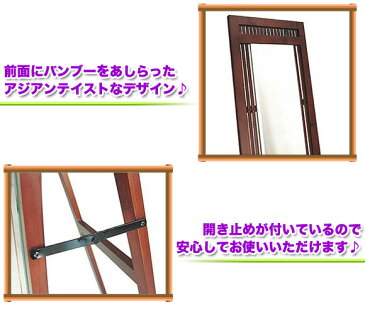 スタンドミラー 全身 アンティーク調 収納 折りたたみ 姿見,鏡 全身 姿見 全身鏡 全身ミラー 和風 アジアン家具 飛散防止,和 リゾート インテリア バリ風 家具 アジアンテイスト,【完成品】【送料無料】【品質1年保証(除く業務使用)】