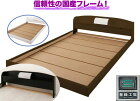 セミダブルベッドマットレス付きロータイプ宮付棚付照明付フロアベッドセミダブルボンネルコイルマットレスセット日本製ベッドフレームエコ塗装低ホルマリン低ホルムアルデヒド