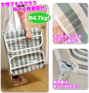 サマーベッド 折りたたみ ビーチベッド キャンプ ベッド 簡易ベッド、デッキチェアー リクライニングチェア 折りたたみ アウトドア ベッド、プールサイド チェア リゾートチェア リラックスチェア、軽量 メッシュ通販格安セール情報 楽天 通販